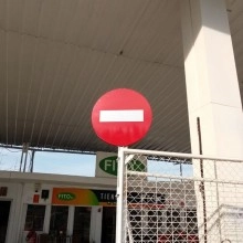 Señal Reflex Entrada Prohibida - Señalización de tráfico vial